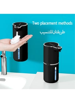 Jourvent Wall-mounted Automatic Foam Dispenser,Automatic Soap Dispenser Black  - Image 1
