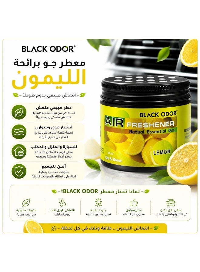 رائحة سوداء معطر جو برائحة الليمون الأسود BO-03 - تركيبة من الزيوت العطرية الطبيعية - تصميم مضغوط للسيارات والمنازل والمكاتب - Image 1