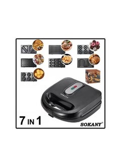 سوكاني Sokany  مجموعة صانع السندوتشات 7 في 1 من سوكاني 750 وات SK-907 ساندوتش ميكر سوكاني  - Image 1