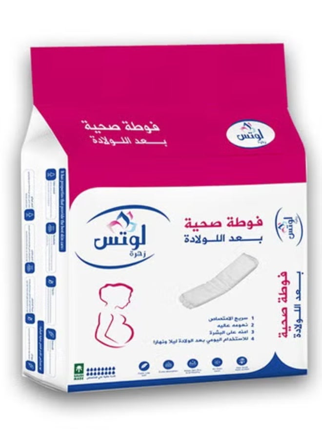 Lotus Maternity Pad Super 20 Pads