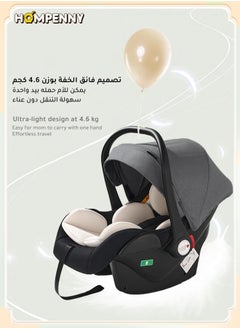 Hompenny 3-in-1 Infant Car Seat Carrier – Lightweight & Portable, 165° Flat Recline, ECE Certified Safety Seat for 0–15 Months, Compatible with Stroller Frame  - Image 2
