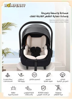Hompenny 3-in-1 Infant Car Seat Carrier – Lightweight & Portable, 165° Flat Recline, ECE Certified Safety Seat for 0–15 Months, Compatible with Stroller Frame  - Image 4