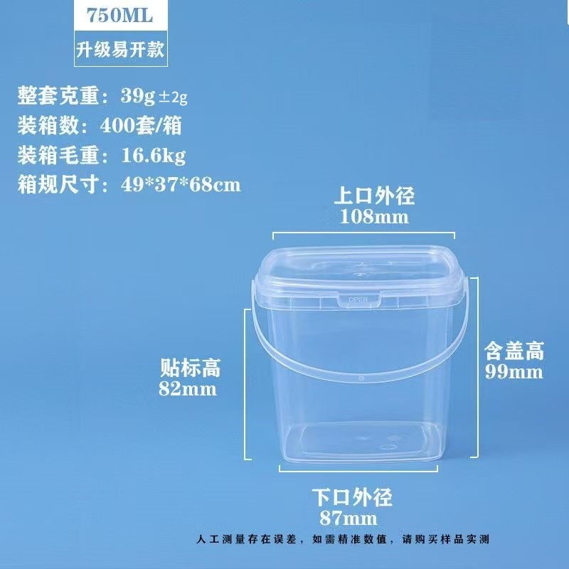 Food Grade Plastic Barrel with Lid – Thickened Transparent Chemical Storage Container - Image 1