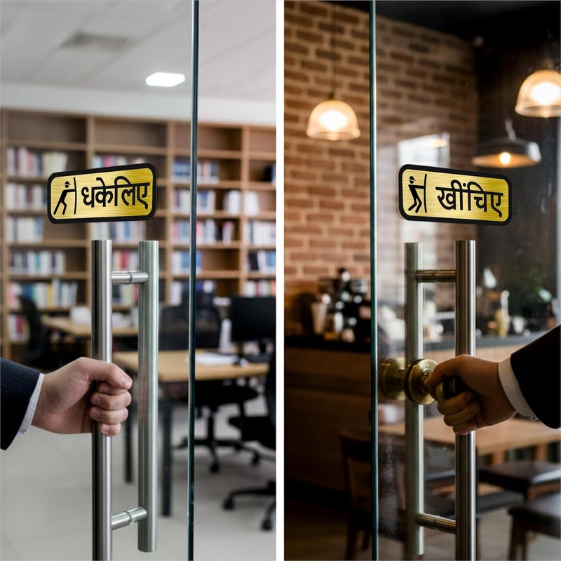 Zouple PUSH PULL Door Sign Hindi, 6 Inch, Acrylic, Self-Adhesive, Set 2 (4 pcs) - Image 2