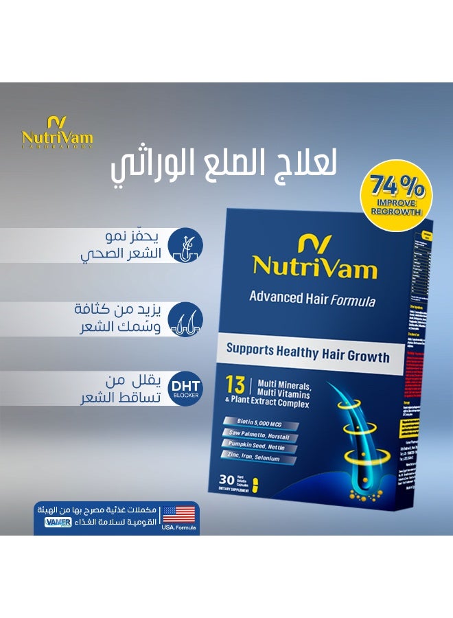 Nutrivam Advanced Hair Formula genetic baldness treatment -30 Capsule