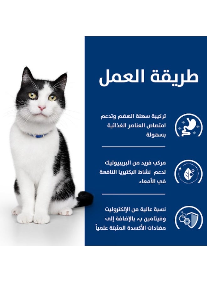 هيلز دراي فود هيلز i/d 1.5kg - Image 2