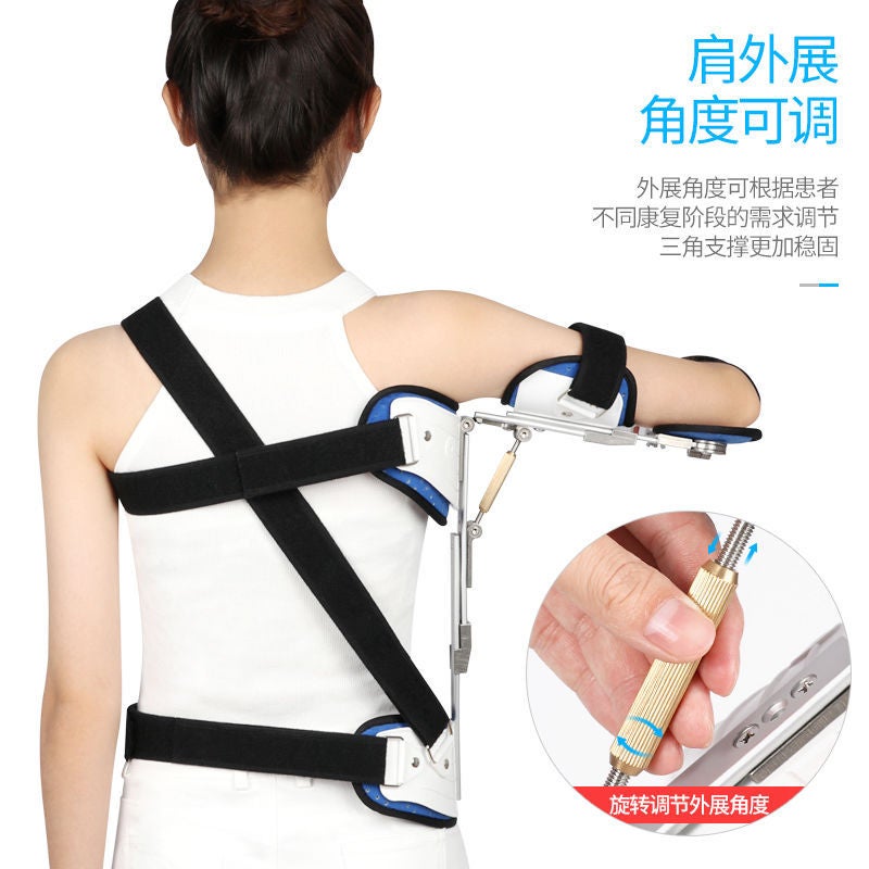 Adjustable Shoulder Abduction Fixation Brace Orthosis Shoulder Joint Humerus Arm Fracture Postoperative Rehabilitation Fixation - Image 4