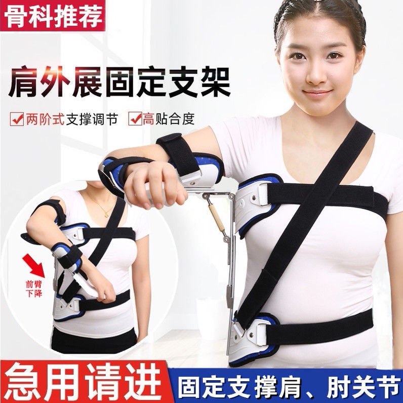 Adjustable Shoulder Abduction Fixation Brace Orthosis Shoulder Joint Humerus Arm Fracture Postoperative Rehabilitation Fixation - Image 3
