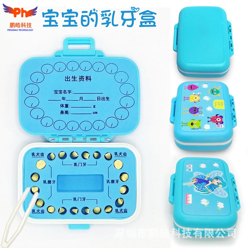 Baby Tooth Box Baby Lanugo Collection Commemorative Blue Plastic Male And Female Kidsren Tooth House Preservation Gift Domestic Chinese - Image 2