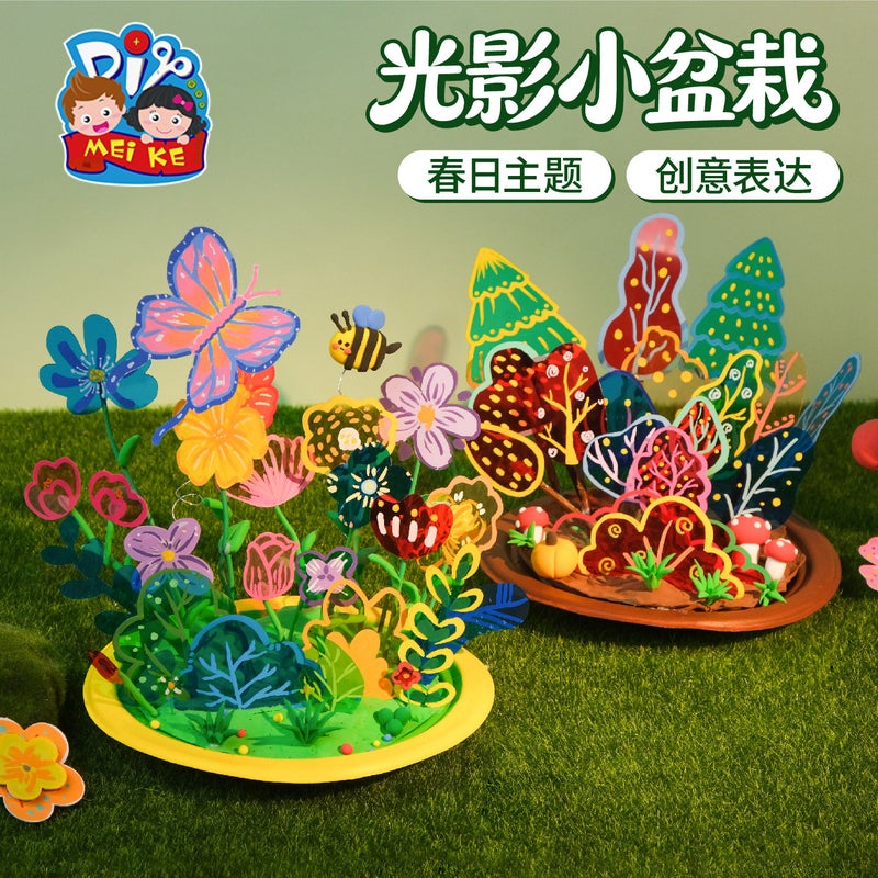 Outdoor Spring Light Shadow Small Potted Plant DIY Craft Kit for Children - Image 3