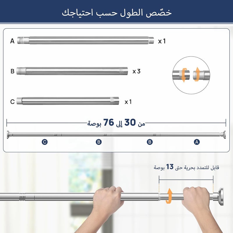 ENJOYBASICS Shower Curtain Rod 33 to 72 Inches, 1 Inch Stainless Steel Adjustable Spring Tension Rods No Drill for Bathroom, Closet, Window, Room Divider, Never Rust, Non Slip, Chrome - Image 2