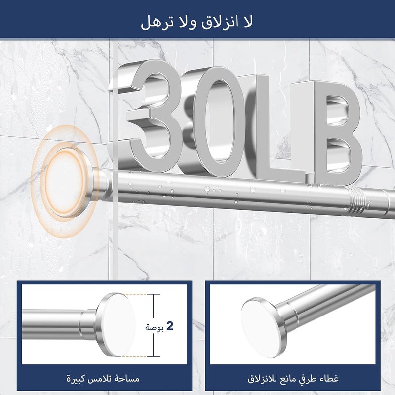 ENJOYBASICS Shower Curtain Rod 33 to 72 Inches, 1 Inch Stainless Steel Adjustable Spring Tension Rods No Drill for Bathroom, Closet, Window, Room Divider, Never Rust, Non Slip, Chrome - Image 4