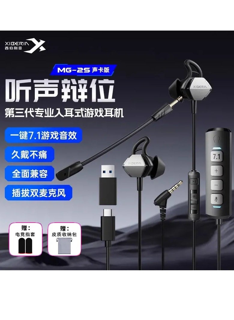 Xiberia - Xiberia MG-2S Wired Gaming Headset In-Ear for PC, Mobile, iPad 7.1 Surround Built-in Sound Card for Enhanced Performance Designed to Reduce Noise During Gaming Built-in 1.20cm Microphone - Image 1