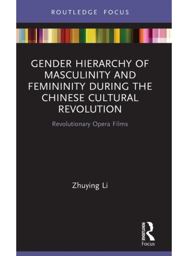 Gender Hierarchy of Masculinity and Femininity during the Chinese Cultural Revolution : Revolutionary Opera Films 