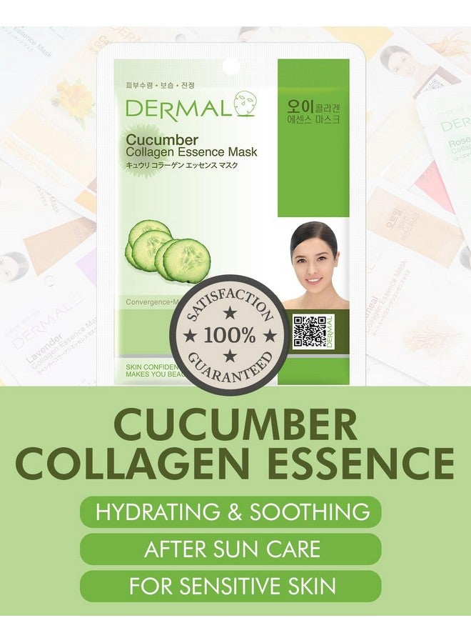 ديرمال قناع الوجه ديرمال بخلاصة الكولاجين والخيار، عبوة من 10 قطع، 23 غرام - قناع ورقي مهدئ ومرطب، لتخفيف الاحمرار وحروق الشمس، محلول يومي للعناية بالبشرة - Image 2