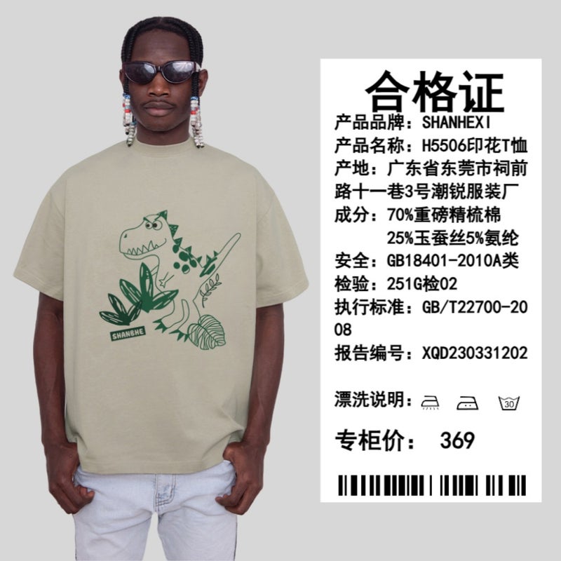 Trendy Brand Tyrannosaurus Rex Printed Men'S New Trendy Loose Casual Ins Short-Sleeved T-Shirt Trendy Half-Sleeved - Image 4