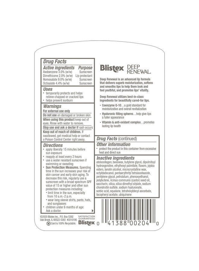 Blistex Deep Renewal Lip Protectant Sunscreen Balm, 0.13 Ounces (3.69g) (Pack of 4) - Image 2