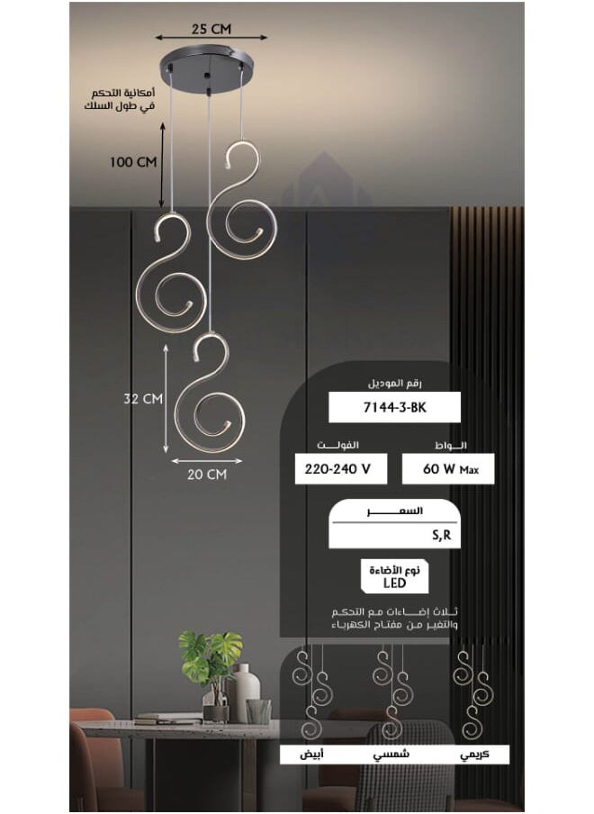 Best Power Modern LED Chandelier 3-Light 7144-3 – 3 Lighting Levels, 60W, 100cm Adjustable Length – Elegant Hanging Pendant Light for Living Room, Dining Room, and Bedroom  - Image 5