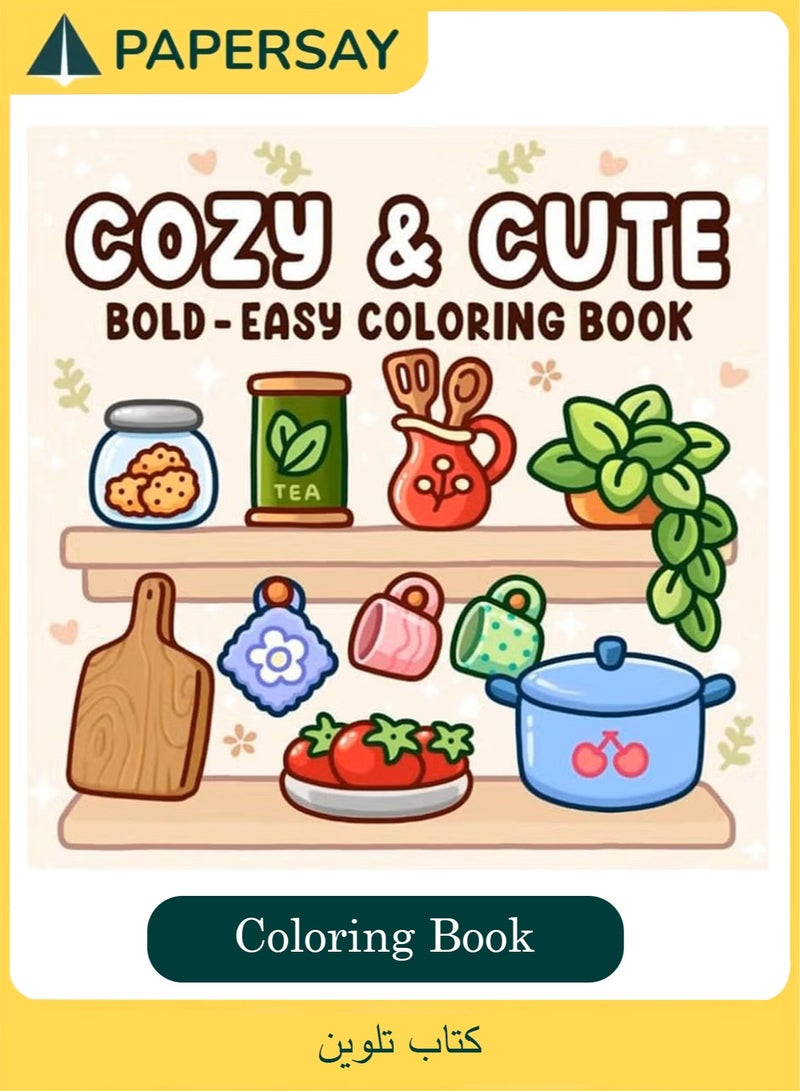 PAPERSAY COZY & CUTE Coloring Book - Relaxation in Comfortable Spaces with Adorable Goods for Adults & Teens,Cute Colouring Book with Easy and Simple Designs - Image 1