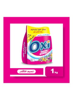 Oxi Detergent Powder For Manual Washing Machines Lavander Breeze 1KG 