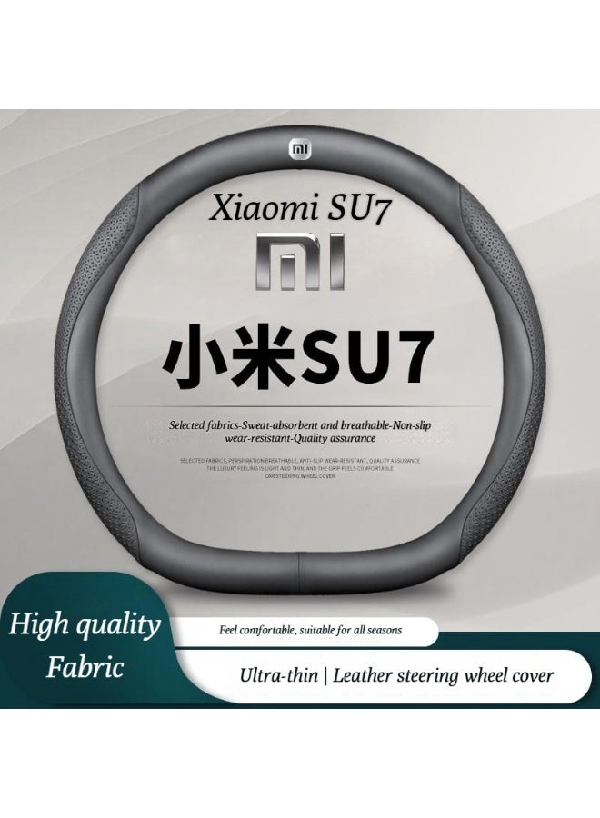 شاومي طراز 2025 شياومي SU7 غطاء عجلة القيادة، SU7 ماكس، SU7 غطاء مقبض سيارة رقيق للغاية مضاد للانزلاق، من الجلد الأصلي - Image 1