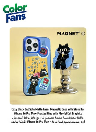 Frosted Blue with Playful Cat Graphics