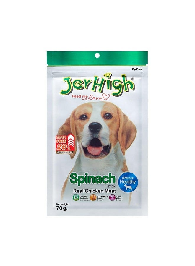 JerHigh Spinach Stix Dog Treats, 70 g(Pack of 3) - Image 1