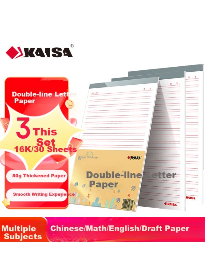 KAISA Dual-line Letterhead Letter Paper 16k 30 Sheets Thickened Composition Paper Letterhead Paper Draft Paper 3-pack Ksp0007 High School Student Learning Artifact - Image 1