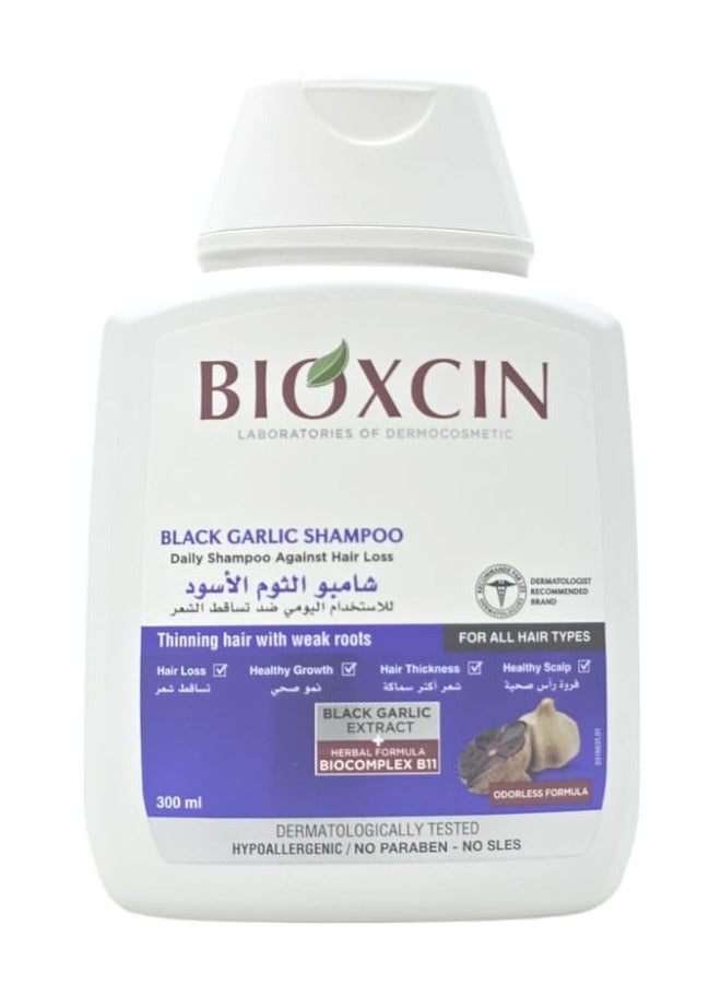 بيوكسين شامبو الثوم الأسود لجميع أنواع الشعر 300 مل - Image 3