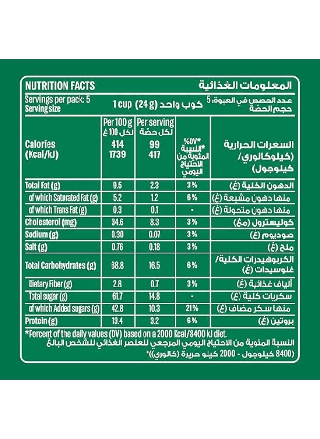 ستاربكس - لاتيه بنكهة الكراميل 5 أعواد 115جم - Image 1