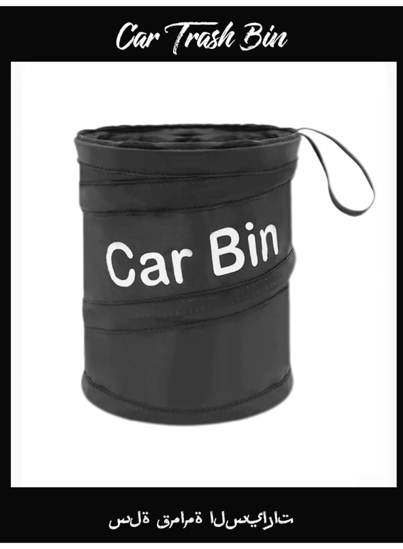 CABINA HOME Car Trash Bin Garbage Container Storage Bag - Image 1