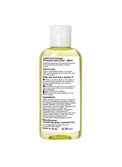 Lebel Lebel Cool Orange Hair Soap UC - 200ml  - Image 3