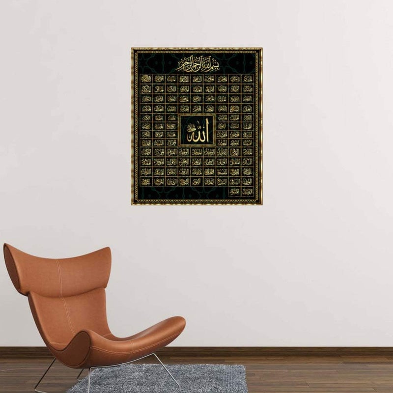 woobles Islamic Culture Wall Decals Muslim Surah Arabic Bismillah Calligraphy Islamic Wall Stickers Murals Decals for Home Office Shop Mural Art Decor - Image 2