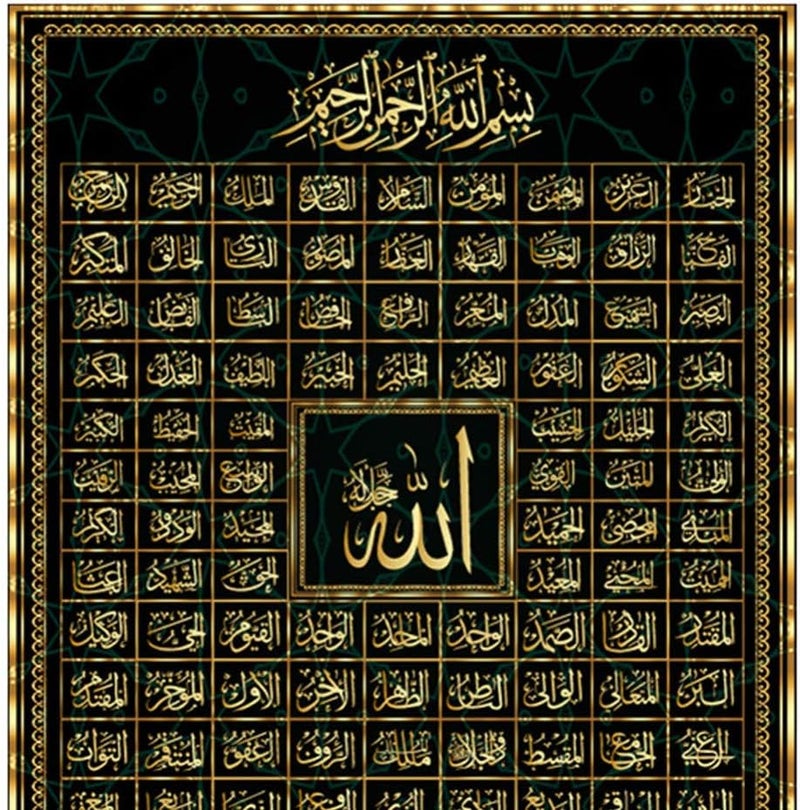 woobles Islamic Culture Wall Decals Muslim Surah Arabic Bismillah Calligraphy Islamic Wall Stickers Murals Decals for Home Office Shop Mural Art Decor - Image 1