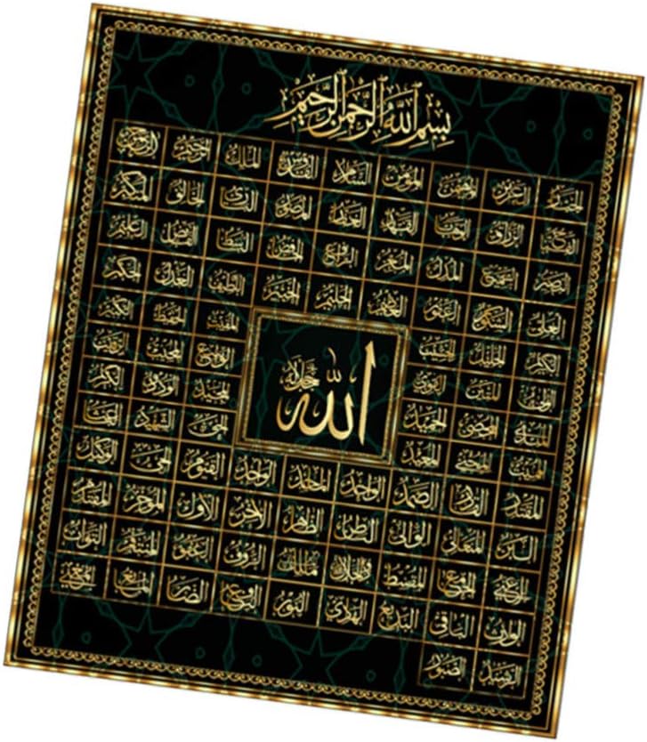 woobles Islamic Culture Wall Decals Muslim Surah Arabic Bismillah Calligraphy Islamic Wall Stickers Murals Decals for Home Office Shop Mural Art Decor - Image 5