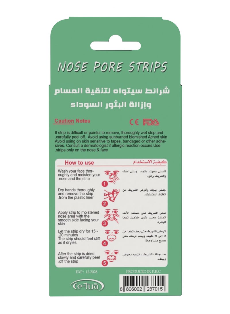 Ce-tua Pore Cleansing - Blackhead Removal - 3 Strips -apple  - Image 4
