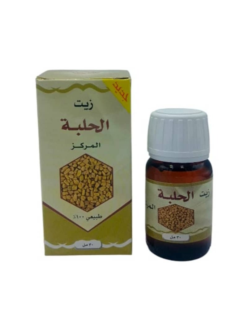 Fenugreek Oil 30 ml