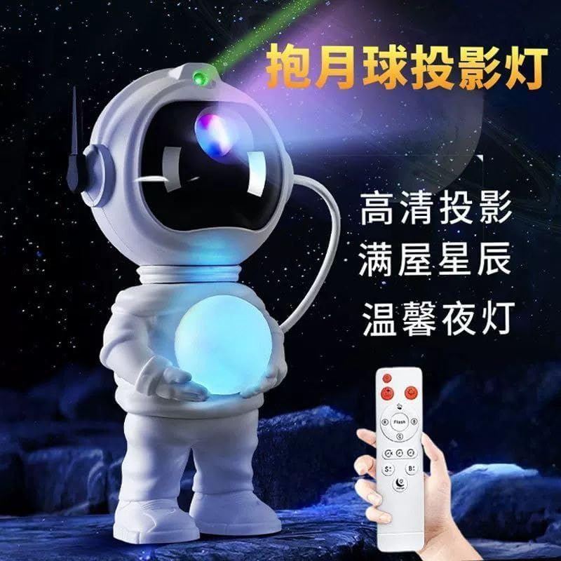 Astronaut and Galaxy LED Projector with Dynamic Nebula and Lunar Orb Night Light for Bedroom, Kids and Adults - Compatible with Remote Control - Image 3