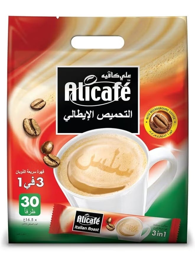 علي كافيه أكياس قهوة فورية 3 في 1 بالتحميص الإيطالي من 30 كيساً 16.5 جراماً 16.5جرام - Image 2