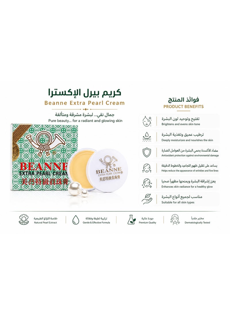 BEANNE Extra Pearl Whitening Cream, 10g - Image 2