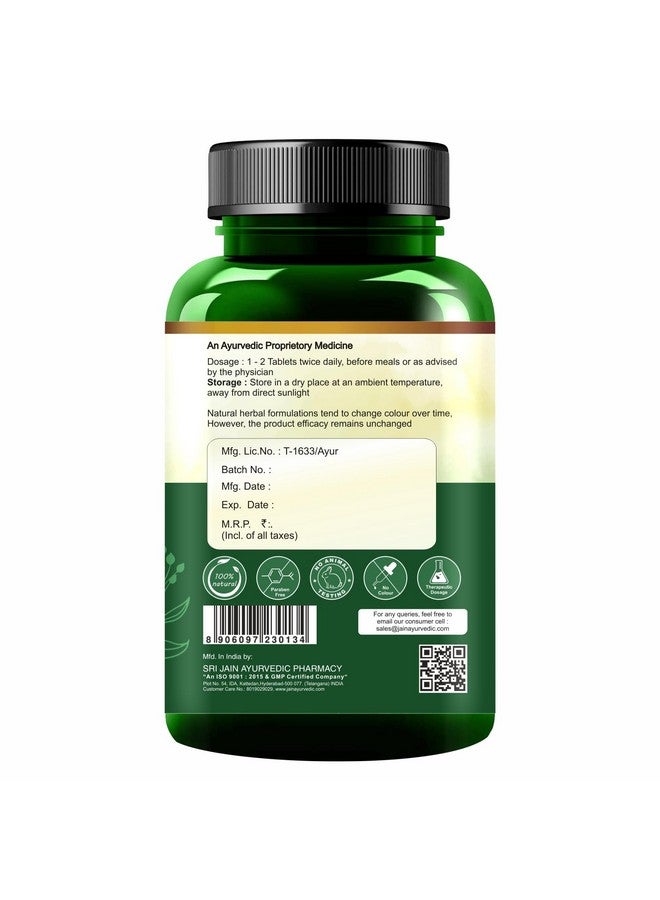 Jain Madhumardan Tablets 60's| Enrichred with 32 Herbs, No Preservatives|Ayurvedic Proprietory Product|Blood Sugar levels - Image 2