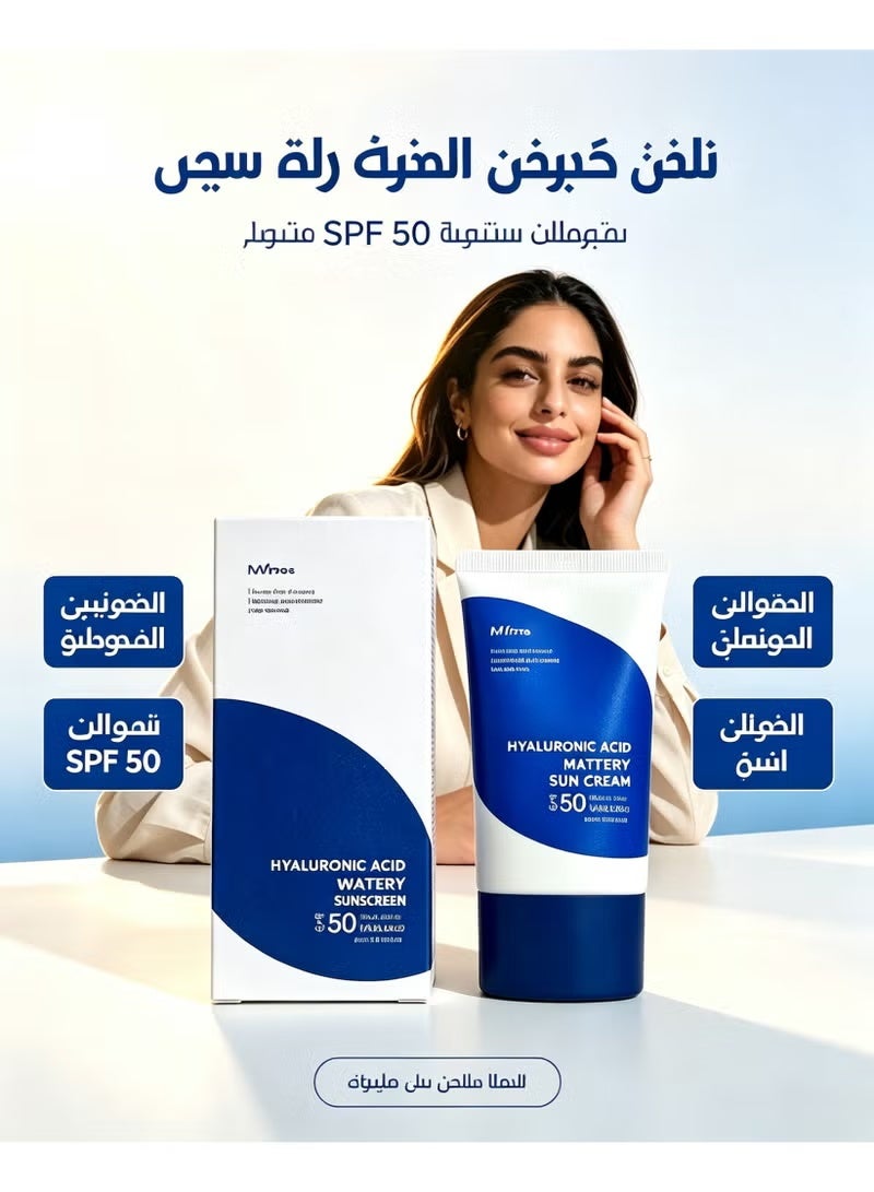 IsNtree Radiant Protection, Isntree Watery Sun Gel Infused with Eight Types of Hyaluronic Acid, Sunscreen, Sunblock, SPF50+PA++++ (Sun Protection Factor), UVA, UVB, - Image 1