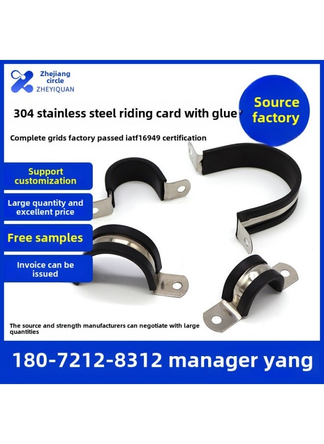 Generic - Riding With Rubber Strip F1 Type Rubber Strip Clamp U Type Riding Riding Riding U Type Rubber Strip Wire Cable Pipe Entrainment Glue Card-Specifications And Models:【304】Ф42 - Image 1