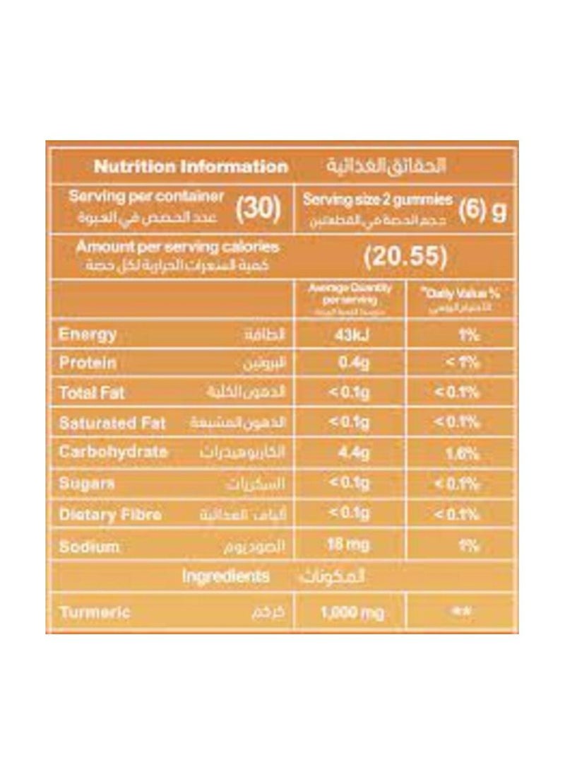 موذرنيست - كركوم 60 قرص سهل المضغ - Image 1