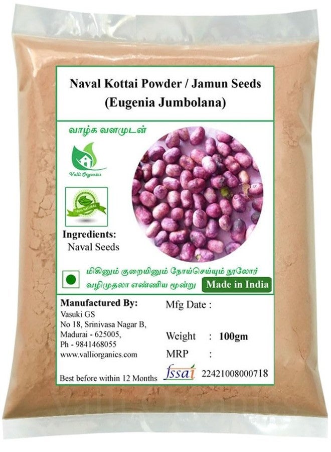 Valli Organics Naval Kottai Powder | Jamun Seeds | Black Plum 100gm