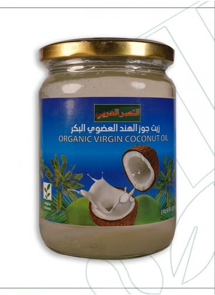 ماركة غير محددة - زيت جوز الهند البكر العضوي 100%  - 200 مل - Image 1