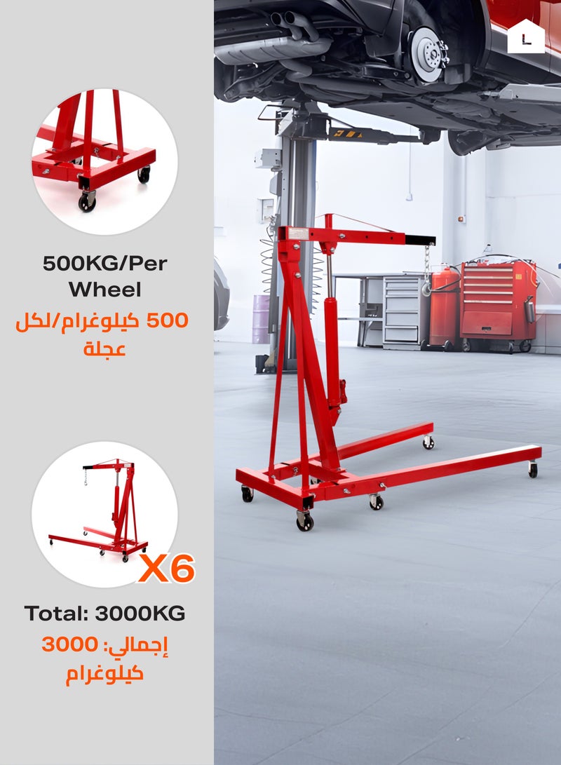 BMB tools Engine Stand -3Ton- Heavy-Duty Hydraulic Engine Hoist, Adjustable Boom, 360° Swivel Wheels, Foldable Design Rust-Resistant, High Capacity for Workshops Garages Auto Repair Maintenance - Image 5