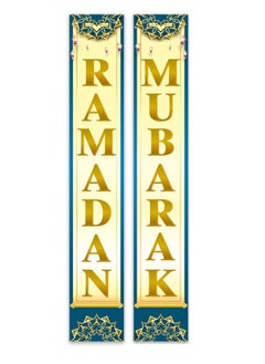 سوسيتي ستائر باب رمضان، لافتات تزيين باب المرآب للعيد، معلقات جدارية لتزيين المنزل، لافتات ثنائية احتفالية لحفلات العشاء  - Image 1