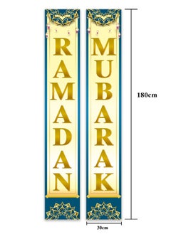 سوسيتي ستائر باب رمضان، لافتات تزيين باب المرآب للعيد، معلقات جدارية لتزيين المنزل، لافتات ثنائية احتفالية لحفلات العشاء  - Image 3