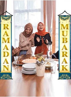 سوسيتي ستائر باب رمضان، لافتات تزيين باب المرآب للعيد، معلقات جدارية لتزيين المنزل، لافتات ثنائية احتفالية لحفلات العشاء  - Image 2